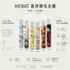 【現貨秒發】Hebat 喜貝 Labubu 聯名主機 潮流公仔顏值天花板 金屬細膩觸感現貨