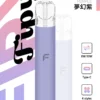 Fipy 果派 HP2 一代通用主機｜8W/10W雙檔功率隨心切換 防漏結構設計 俐落纖薄體驗【買6送1】