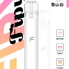 Fipy 果派 HP2 一代通用主機｜8W/10W雙檔功率隨心切換 防漏結構設計 俐落纖薄體驗【買6送1】