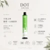 DOT PLUS 8000口拋棄式電子煙｜冰感水果清爽入喉 Mesh網芯穩定輸出可充電 口口細膩