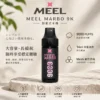 ChatGPT Image 2026年8月23日 下午05_56_40 MEEL Marbo 9000口大煙霧拋棄式|14ml巨量人氣夯款 Mesh網芯強效霧化 玩家瘋搶焦點