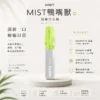 Mist X 鴨嘴獸 冰爽水果口味 6500口拋棄式電子煙｜2%尼古丁鹽順滑不嗆口 550mAh細膩體驗