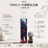 台灣現貨 NINGA 動漫卡通聯名系列 一代通用主機｜一代通用規格 380mAh電芯Type-C快充 賣家嚴選