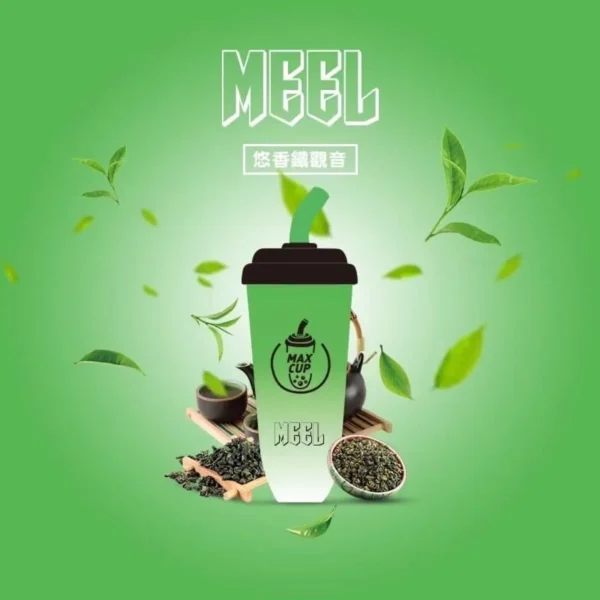 MEEL奶茶杯-鐵觀音-1000x1000-1 MEEL 奶茶杯 6000口拋棄式|15ml巨無霸油量人氣夯款 懂買玩家瘋搶的話題焦點 長效續航入手不踩雷