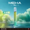 【現貨秒發】MEHA 魅嗨 一代通用主機 星耀版 七彩氛圍燈潮流設計 Type-C 快充 適配通用多款煙彈