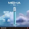【現貨秒發】MEHA 魅嗨 一代通用主機 星耀版 七彩氛圍燈潮流設計 Type-C 快充 適配通用多款煙彈