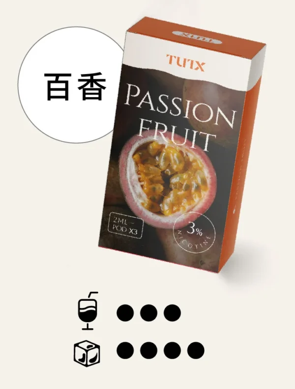 TUTX 一代通用煙彈｜陶瓷霧化芯細緻口感x3%尼古丁鹽順滑擊喉 飽滿霧化流暢體驗