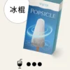TUTX 一代通用煙彈｜陶瓷霧化芯細緻口感x3%尼古丁鹽順滑擊喉 飽滿霧化流暢體驗