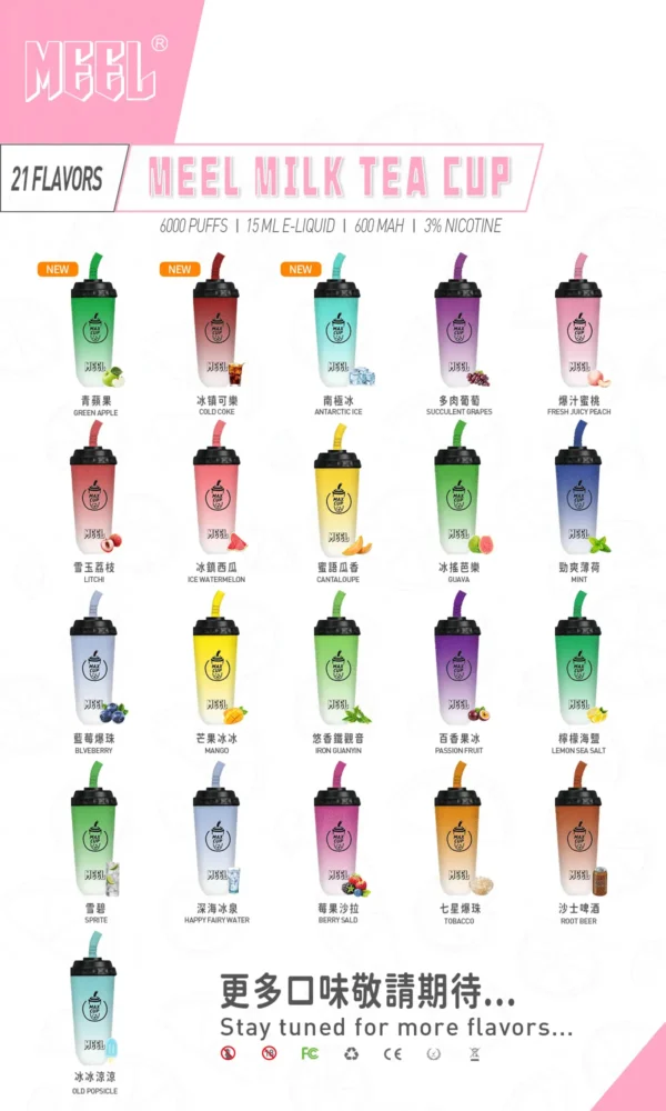 meel MEEL 奶茶杯 6000口拋棄式|15ml巨無霸油量人氣夯款 懂買玩家瘋搶的話題焦點 長效續航入手不踩雷